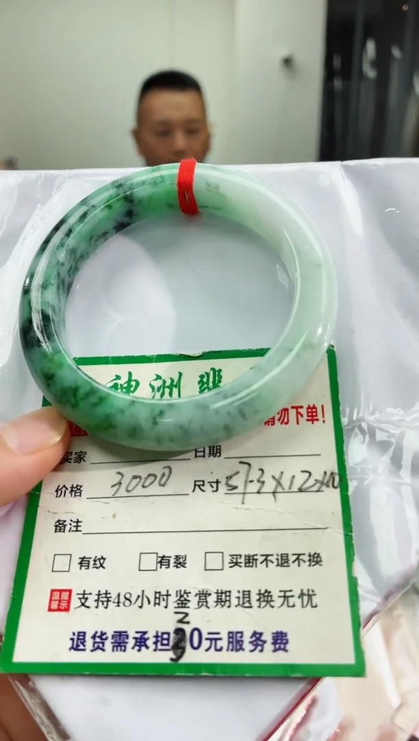 未镶嵌手镯翡翠翡翠手镯29