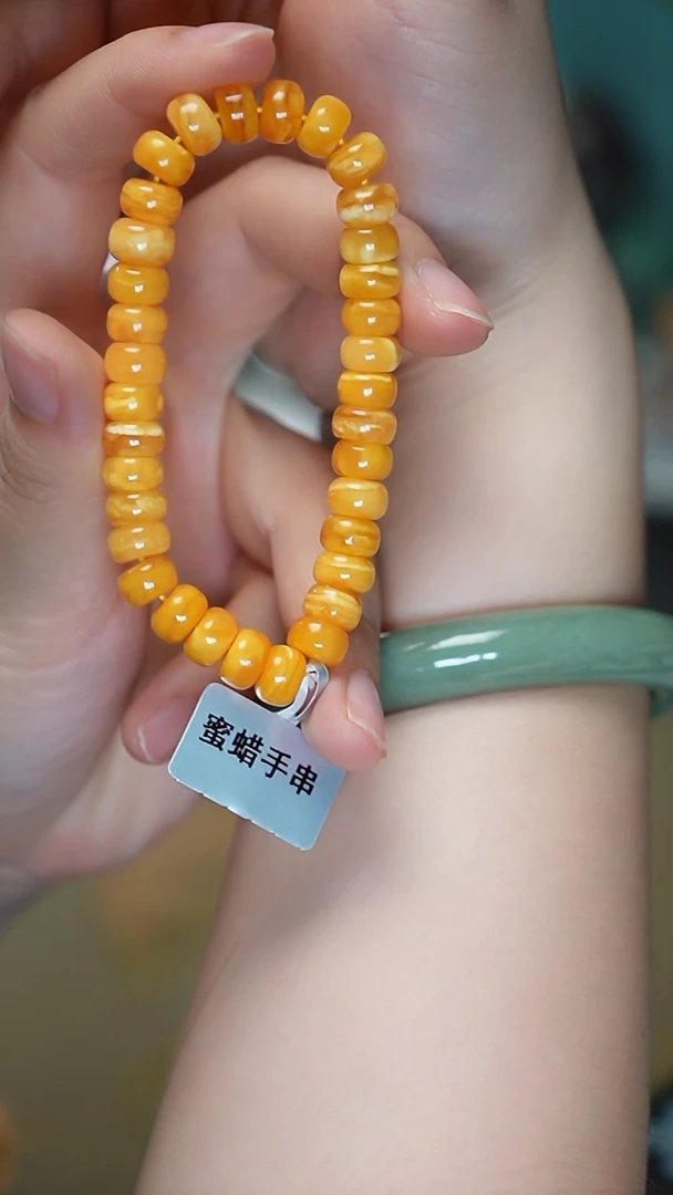手串蜜蜡未镶嵌，（微瑕）手串