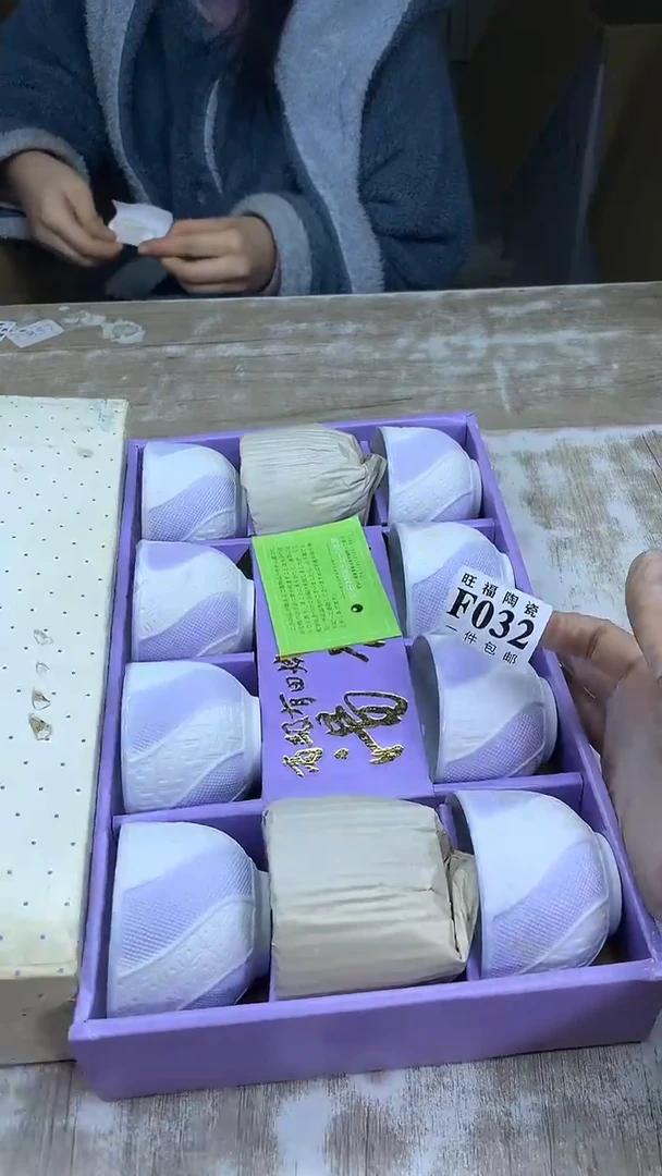 【闪购商品】瓷片旺福家陶瓷甄选