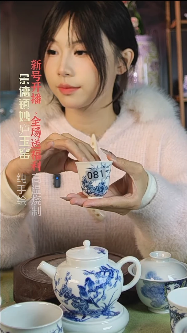 盘陶妙庐玉窑小闻香081微瑕