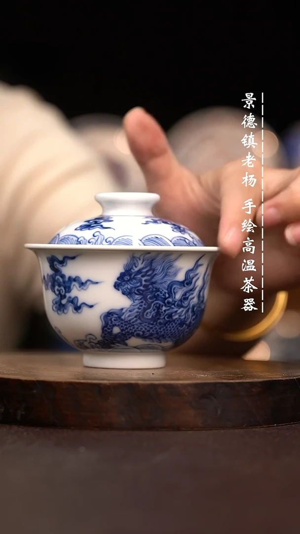 手绘茶器瑕不掩瑜柴150