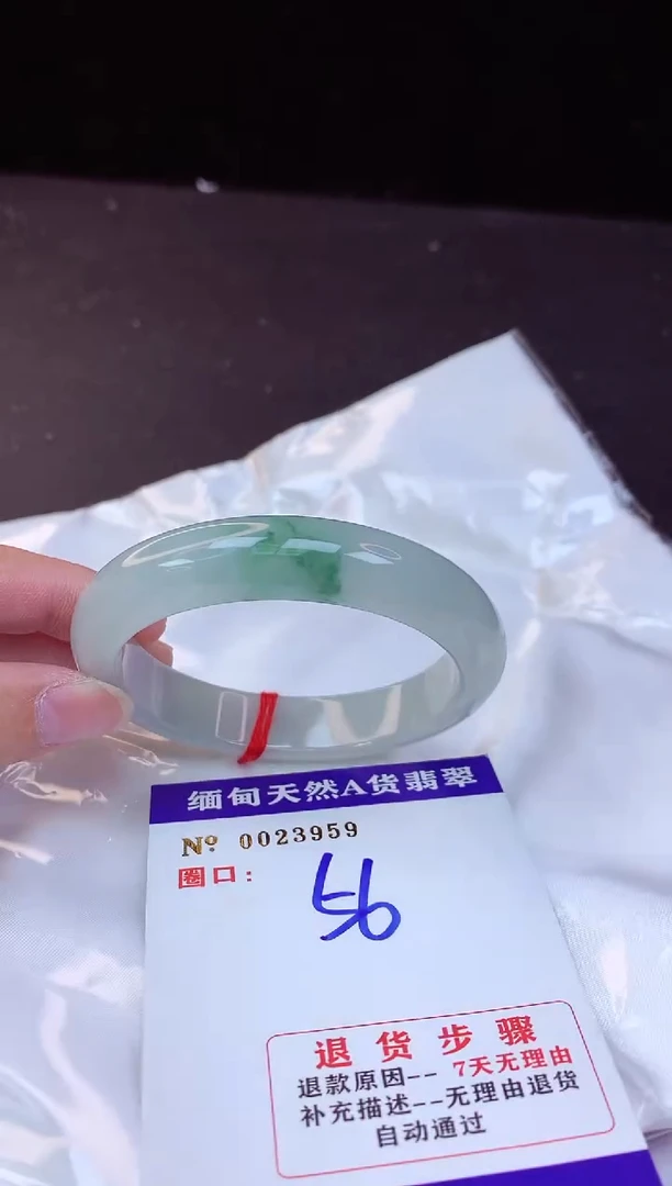 【闪购商品】翡翠手镯未镶嵌56+