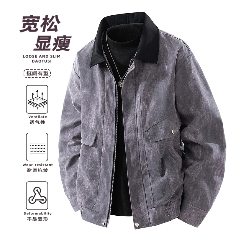 2025新款美式水洗做旧外套夹克秋季男生翻领大码复古潮流时尚夹克