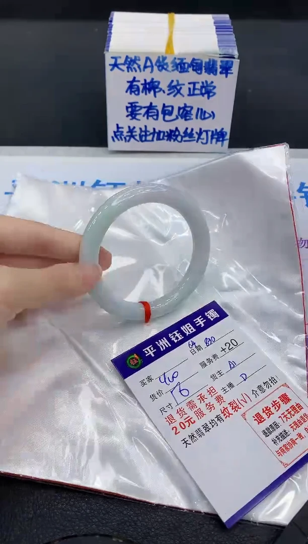 未镶嵌手镯翡翠111111111