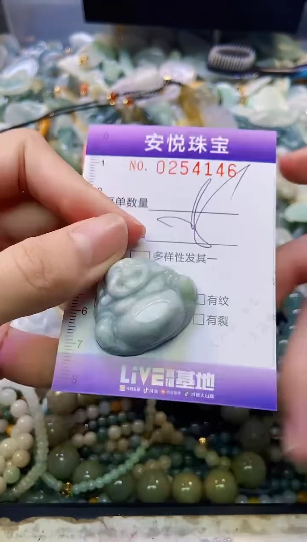 颈饰未镶嵌翡翠闪购0254146