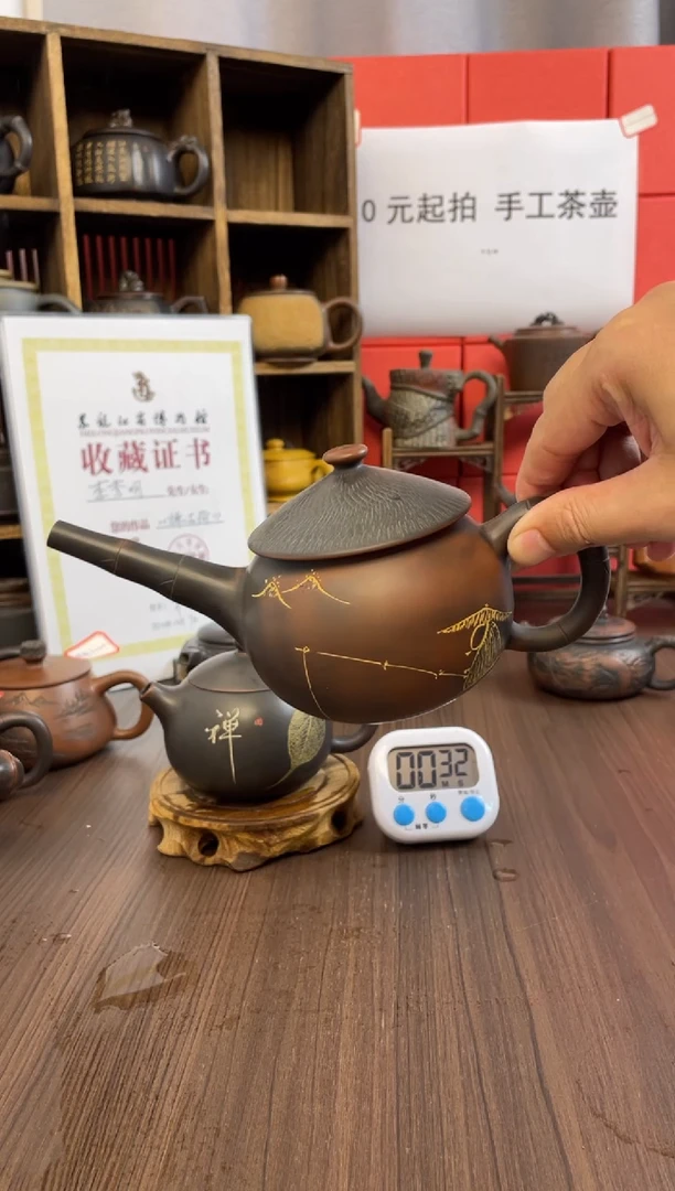 梧****哥坭兴陶手工壶直播（钟）