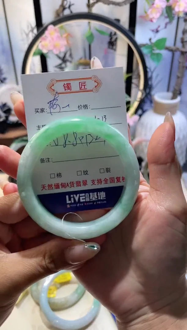 未镶嵌手镯翡翠琦?8  翡翠手镯 58