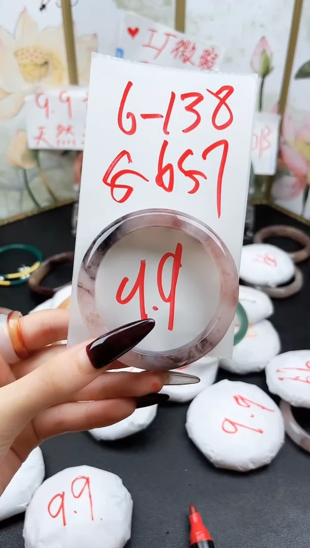 石英质玉手镯未镶嵌6-138