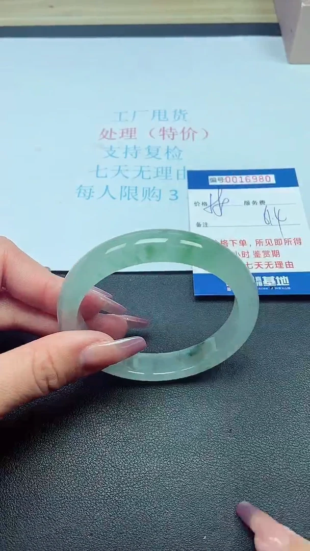 饰品以实物为准0016980