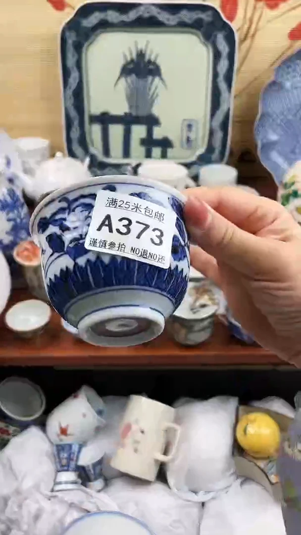【闪购商品】373==============