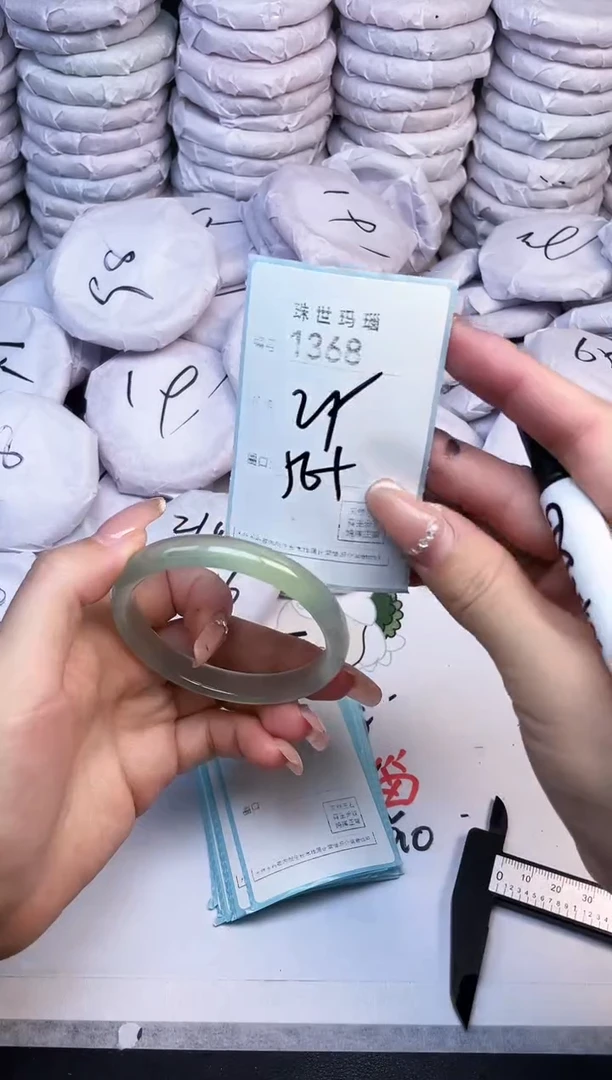 手镯玛瑙/玉髓未镶嵌1368