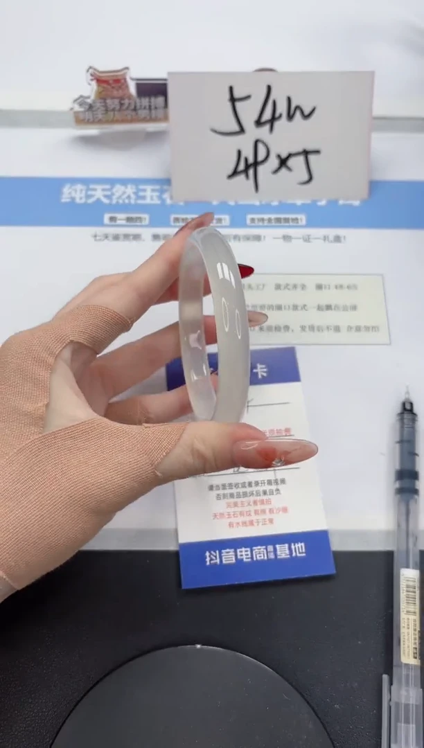 【闪购商品】石英质玉手镯未镶嵌A84-59-59