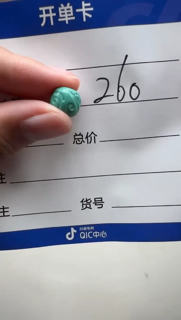 未镶嵌绿松石配饰配饰我****～手串手串