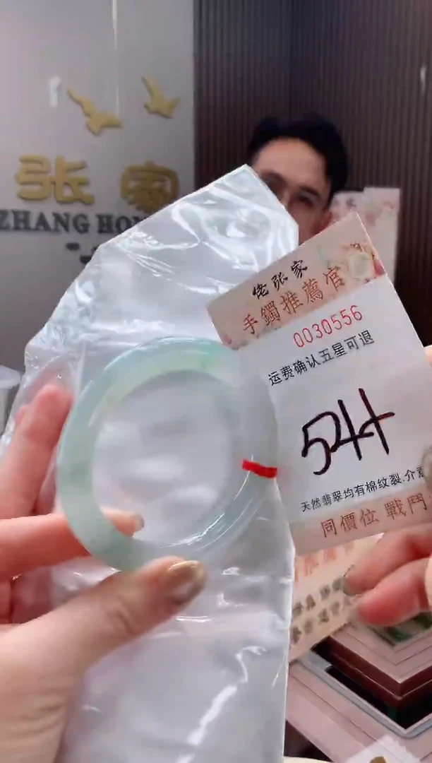 未镶嵌手镯翡翠天然缅甸A货翡翠