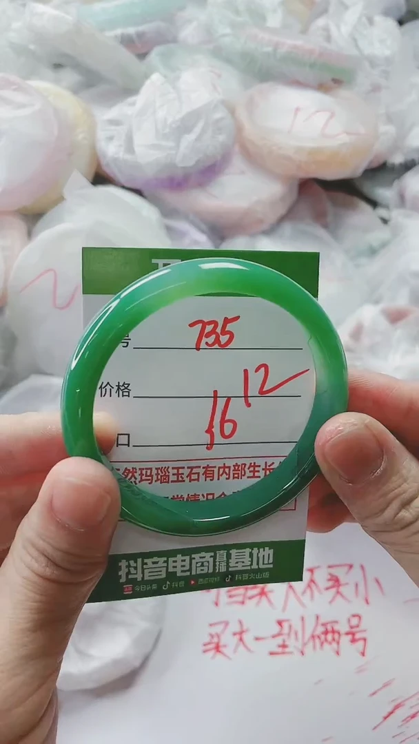 【闪购商品】玛瑙/玉髓手镯未镶嵌735