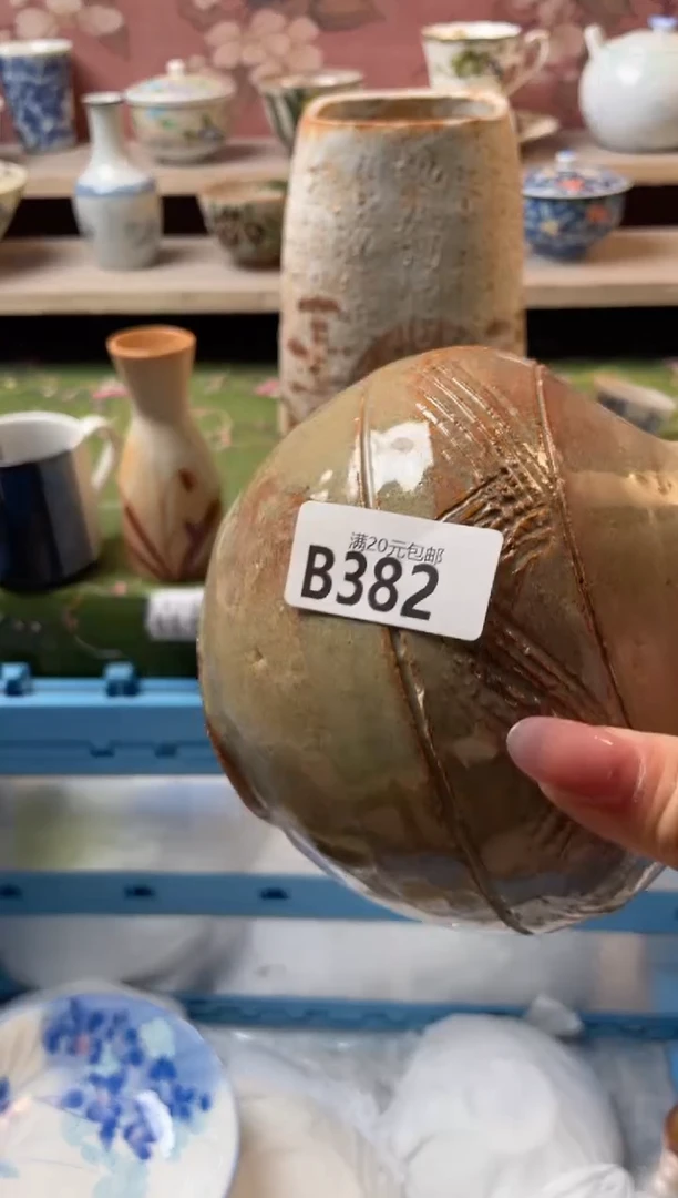 瓷片苏****u瓷器瓷器B382