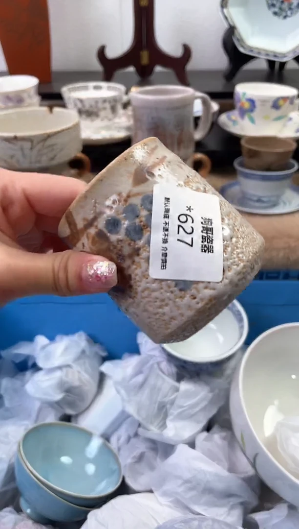 【闪购商品】瓷片627海外中古回流瓷器 默认瑕疵慎拍