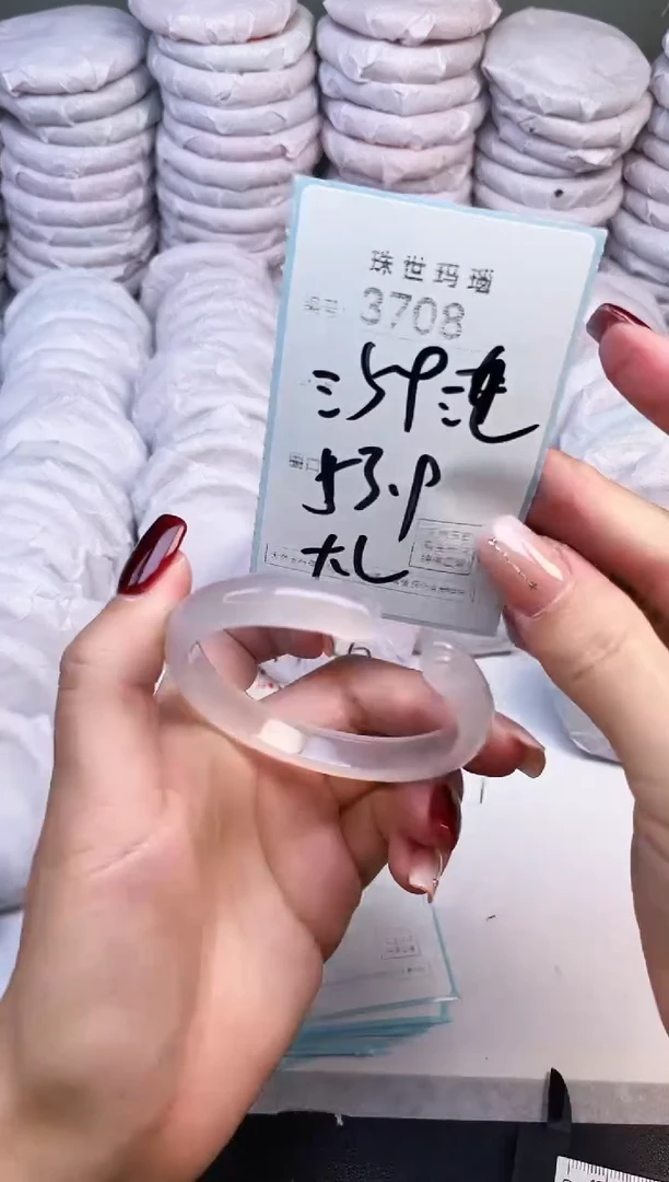 手镯玛瑙/玉髓未镶嵌370/8