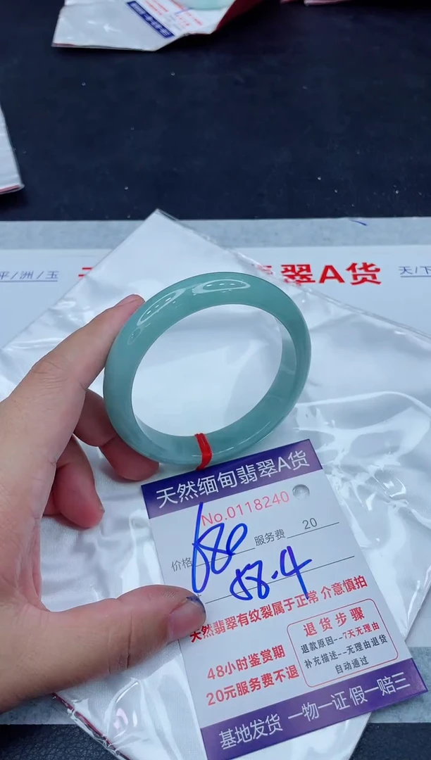 未镶嵌手镯翡翠680.0000