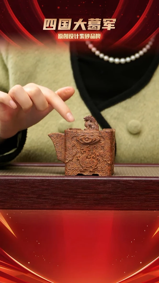 【闪购商品】紫砂茶宠祥云瑞兽手抓