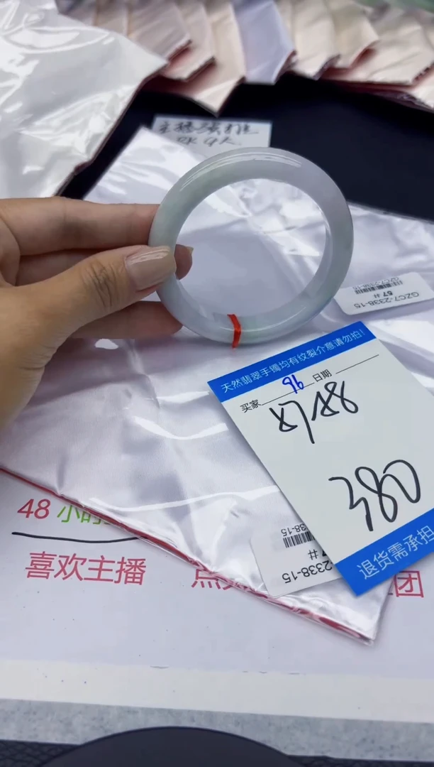 翡翠手镯未镶嵌111