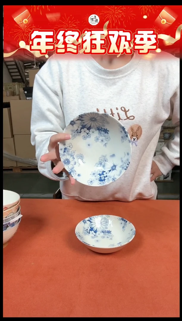 陶瓷花集5.2英寸平口浅碗4个一套