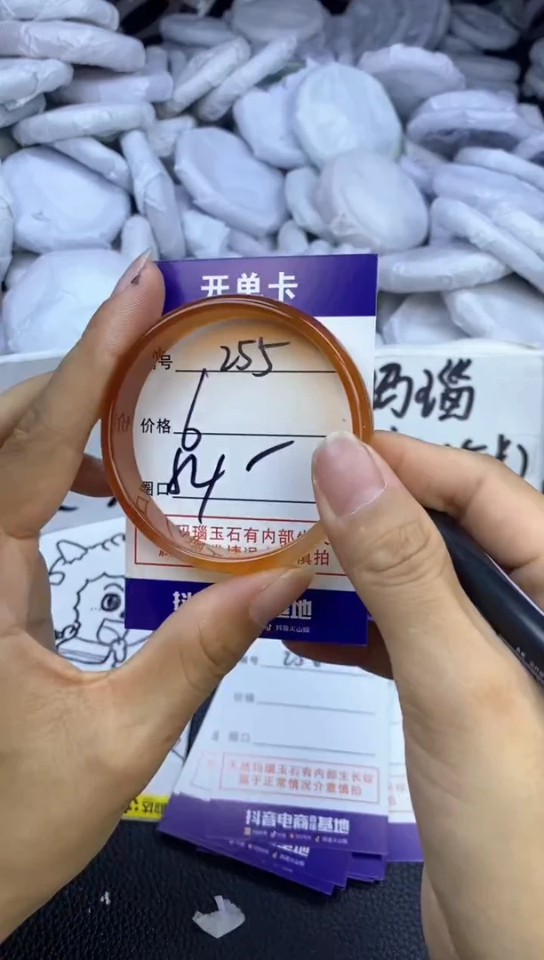 玛瑙/玉髓手镯未镶嵌255