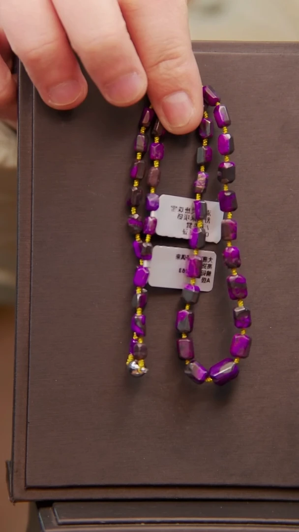 苏纪石（舒俱来）未镶嵌丝绒项链205号