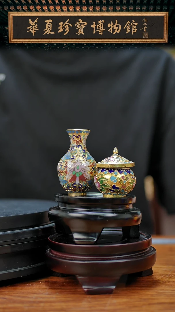 金地指锤赏瓶+金地花丝罐