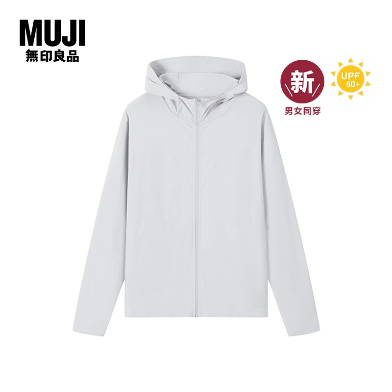 无印良品 MUJI 防紫外线 凉感轻量拉链连帽衫 2025年新品男女同穿