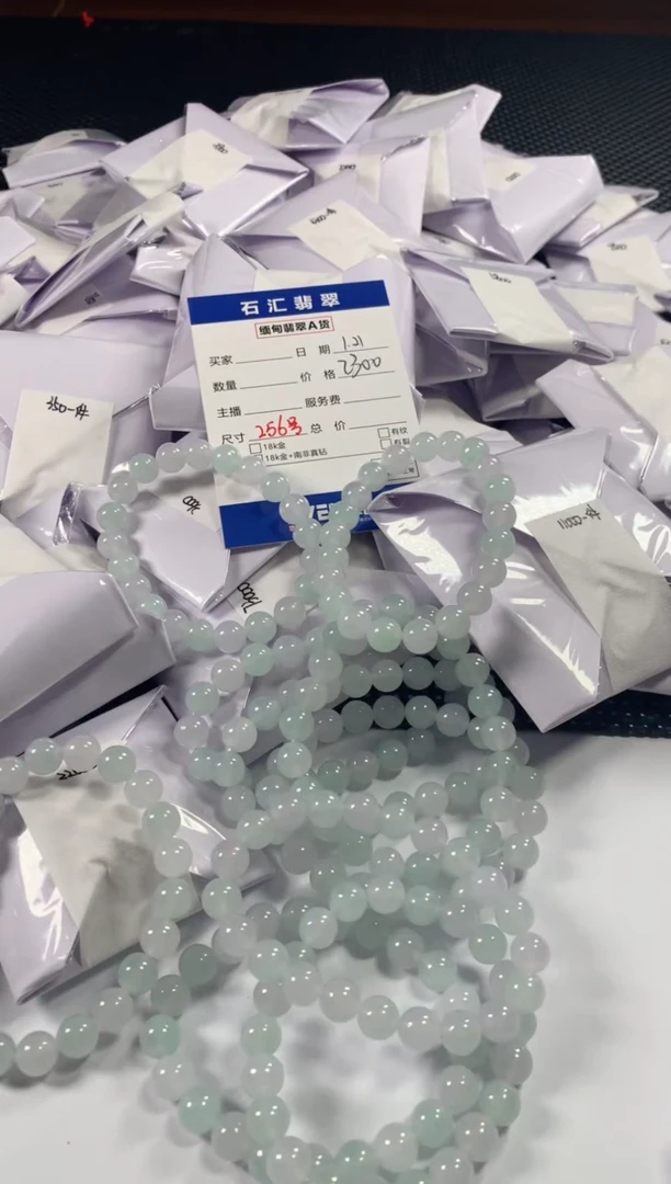 【闪购商品】翡翠颈饰未镶嵌多样性发货，发一件