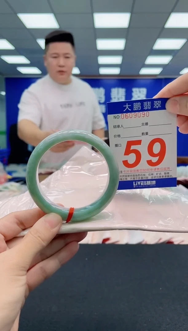 翡翠手镯未镶嵌