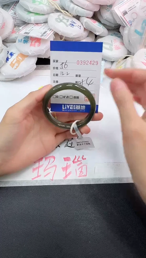手镯玛瑙/玉髓未镶嵌2429