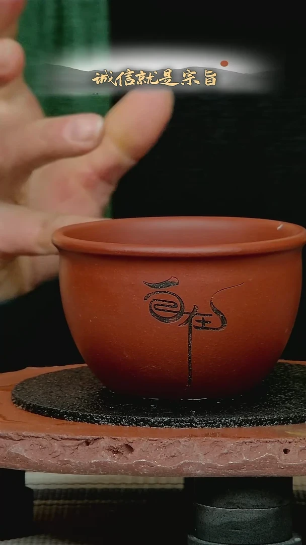 茶杯紫砂.01.210.