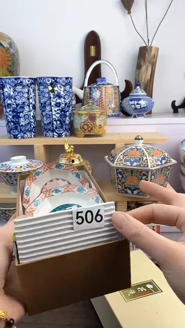 【闪购商品】瓷片506满38元包邮谨慎参拍默认微瑕