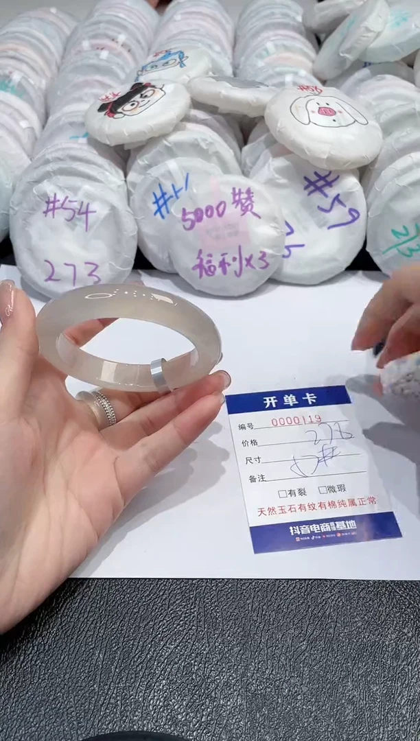 【闪购商品】玛瑙/玉髓手镯未镶嵌-119