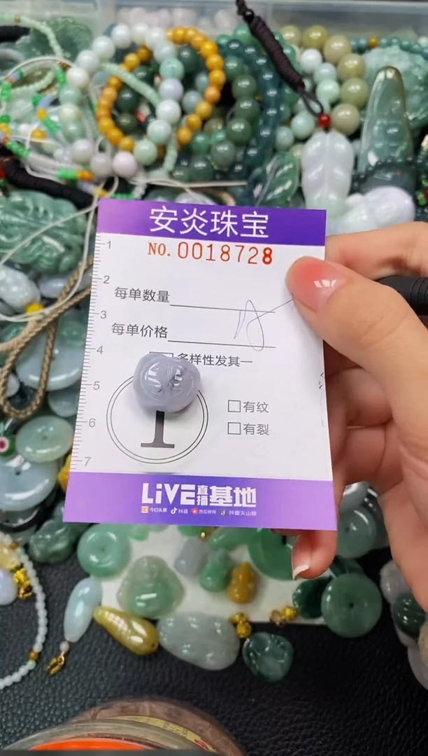 颈饰未镶嵌翡翠闪购0018728