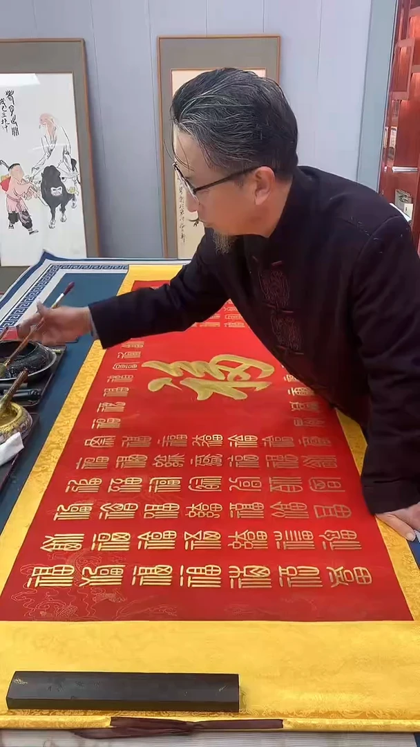 【闪购商品】书法董陆盈   百福百寿