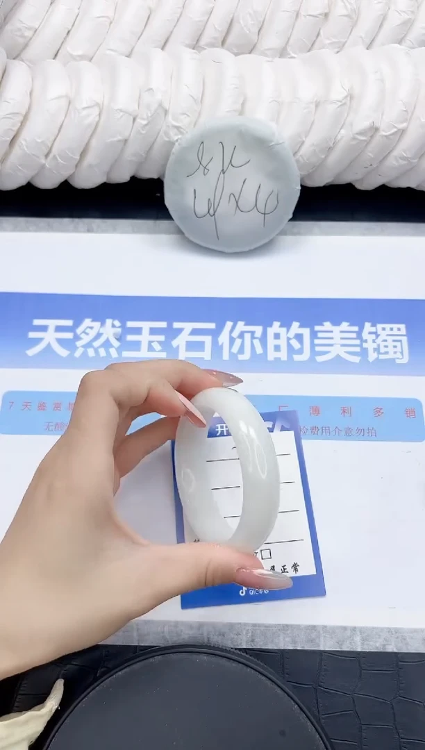 未镶嵌手镯和田玉36-54