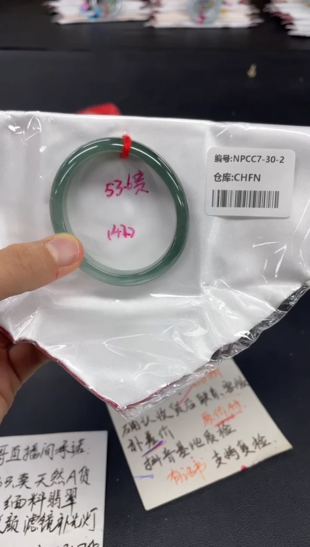 未镶嵌手镯翡翠翡翠手镯
