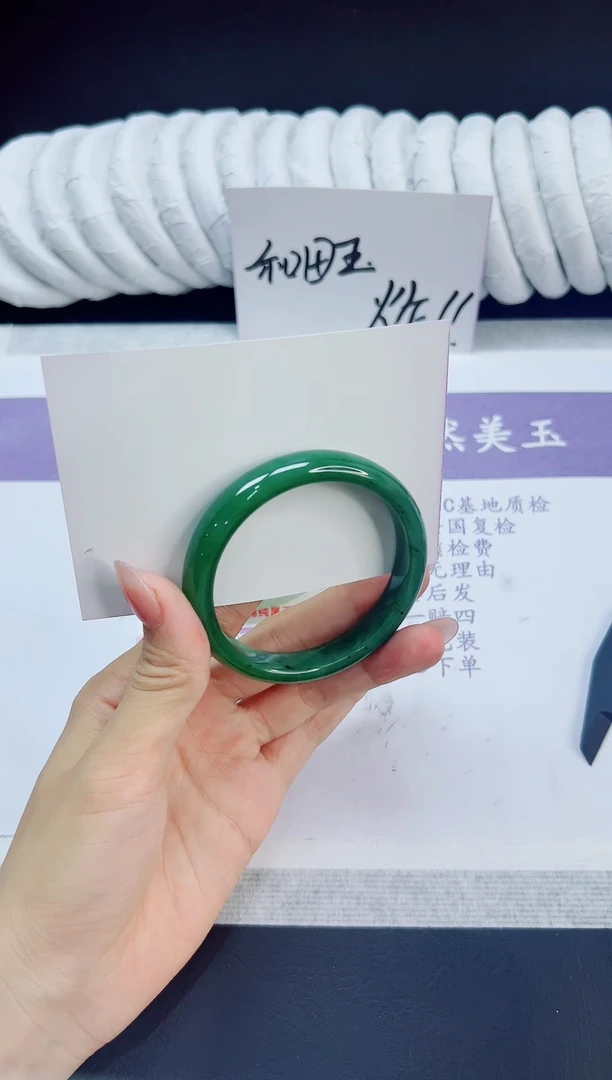 未镶嵌手镯和田玉163/54.3