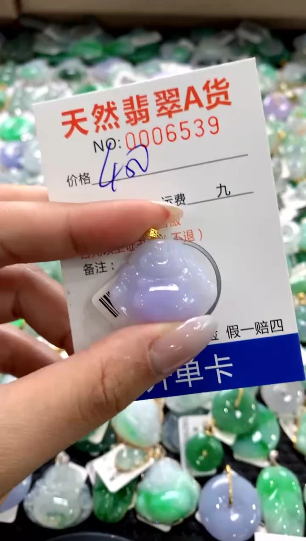 颈饰18K金镶嵌翡翠1111111111111111