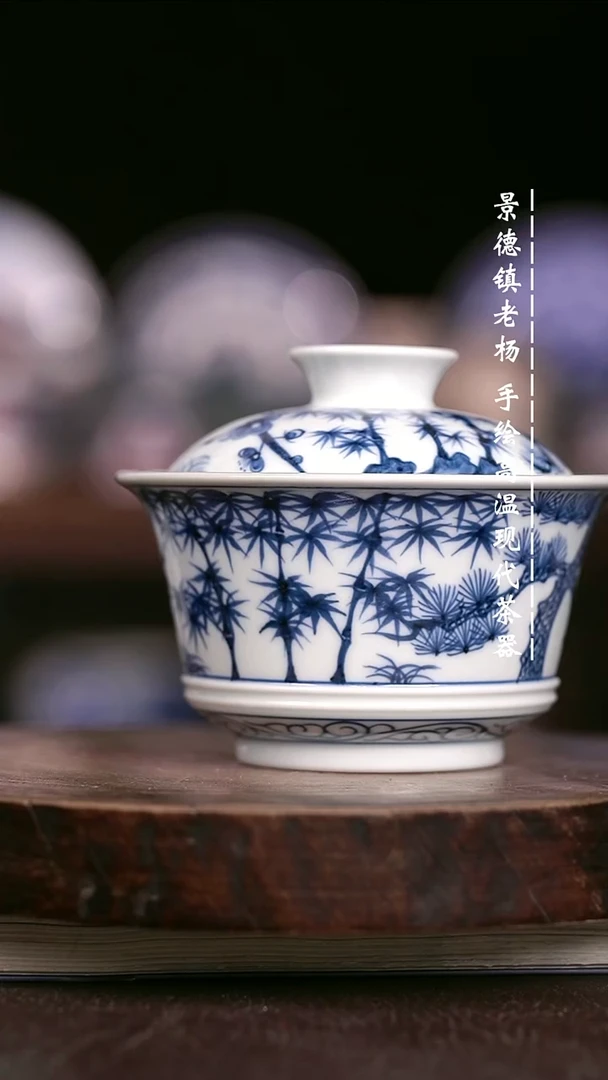 微瑕福利 现代瓷 140
