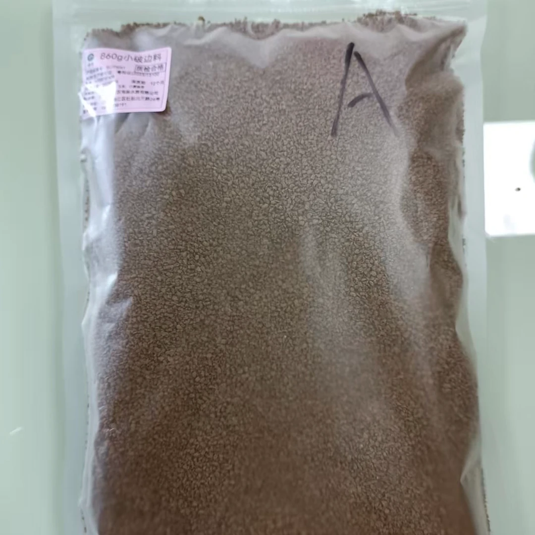 860g小破碎鱼饵.