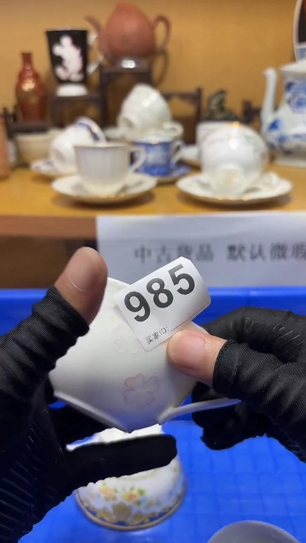 n****n中古货品默认微瑕