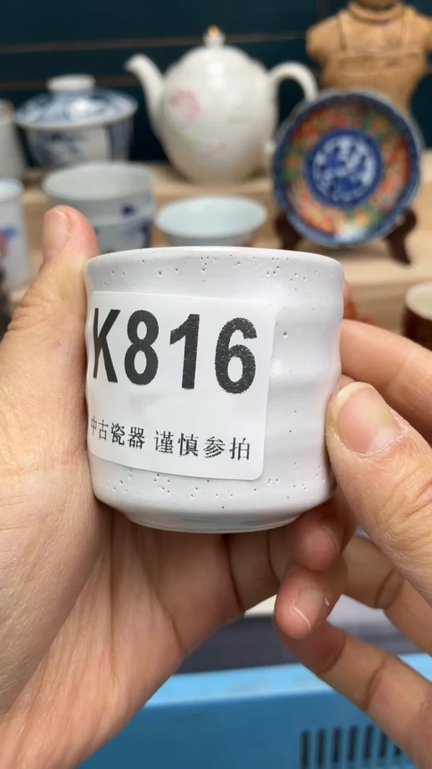 【闪购商品】瓷片K816  祝您开心 祝您暴富
