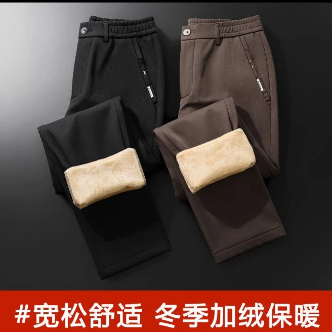 冬季加绒休闲裤男舒适保暖防风修身高品质免熨烫男生休闲裤冬季