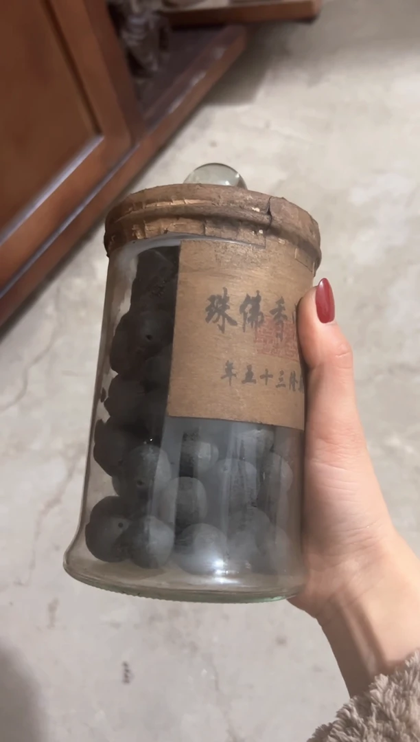 【闪购商品】木木雕欢迎老铁，来我家