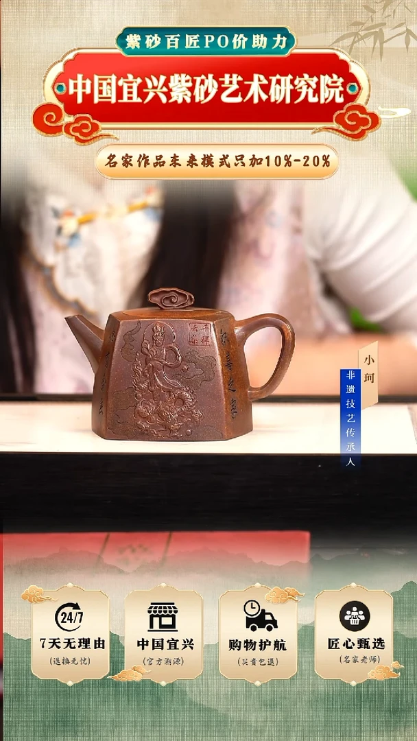 茶壶紫砂陶茶文化范         芒果泥柴烧280cc左右