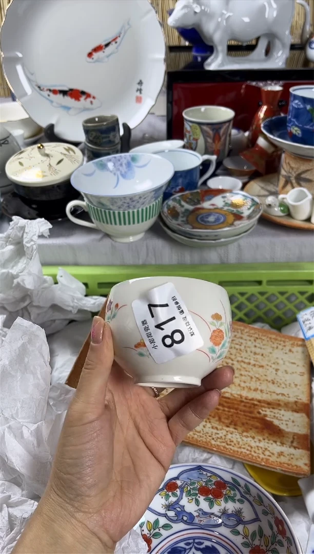 【闪购商品】碟                817